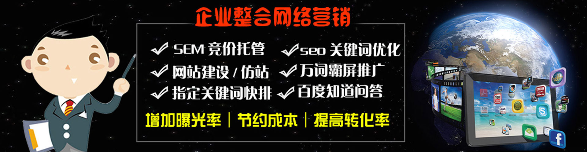嘉义知乎信息流